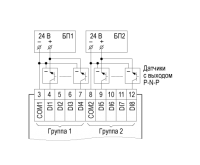 Схема подключения к ПР200 трехпроводных дискретных датчиков, имеющих выходной транзистор p-n-p–типа с открытым коллектором