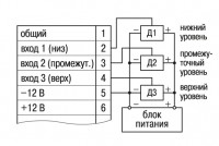 Схема подключения активных датчиков Д1-Д3 при питании их от внешнего источника