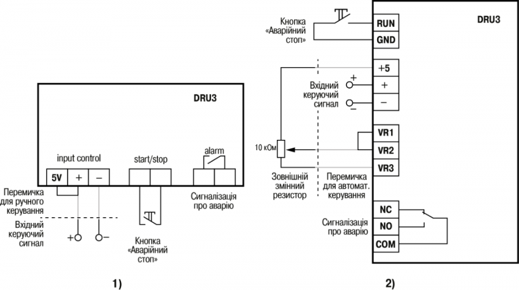 Схема підключення сигнальних клем:  DRU3-25/40/75/100 (1) і DRU3-125/150/200 (2)