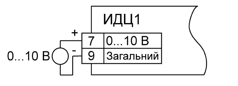 Схема підмикання до пристрою датчиків з сигналами напруги від 0 до 1 В, від 0 до 10 В