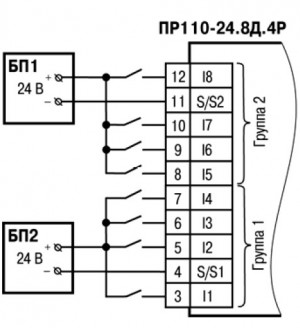 Подключение к ПР110-24.8Д.4Р дискретных датчиков с выходом типа «сухой контакт»