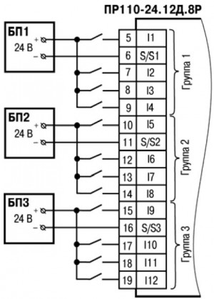 Подключение к ПР110-24.12Д.8Р дискретных датчиков с выходом типа «сухой контакт»