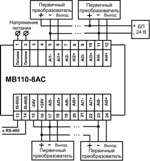 Підмикання до МВ110-8АС трьохдротових первинних перетворювачів 