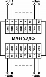 Схеми підмикання МВ110-8ДФ