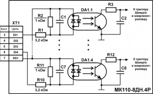Електрична принципова схема групи дискретних входів МК110-8ДН.4Р (схема інших груп входів ідентична до наведеної) 