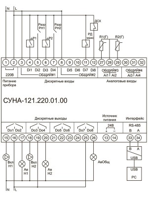 Схема подключения СУНА-121.220.01.00
