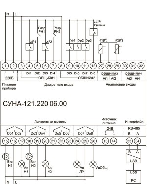 Схема подключения СУНА-121.220.06.00