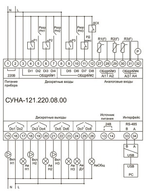 Схема подключения СУНА-121.220.08.00