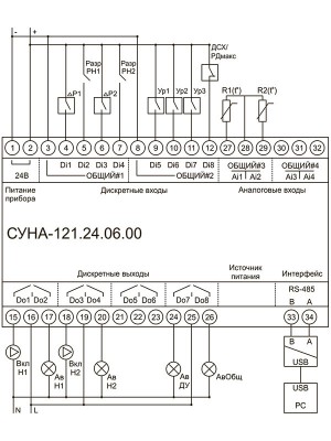 Схема подключения СУНА-121.24.06.00