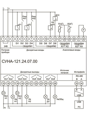 Схема подключения СУНА-121.24.07.00