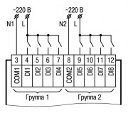 Підмикання до  ПРМ-220.1 дискретних датчиків з виходом типу «сухий контакт»