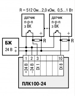 ПЛК100-24, датчик n-p-n типу