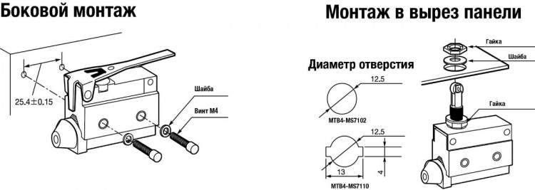 Монтаж кінцевих вимикачів серії MTB4-MS