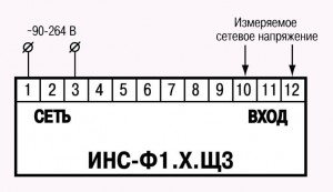 Схема підмикання пристрою ОВЕН ИНС-Ф1.х.Щ3