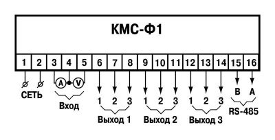 Схема розташування контактів на пристрої КМС-Ф1