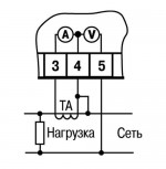Подключение прибора к однофазной сети через согласующий трансформатор тока