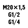 Резьбы М20х1,5, G1/2 и G1/4
