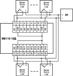 Схема підмикання до МВ110-16Д трьохдротових дискретних датчиків, які мають вихідний транзистор n-p-n- типу з відкритим колектором