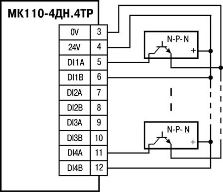 Схема подключения к МК110)220.4ДН.4ТР дискретных датчиков с транзисторным выходом n-p-n-типа с ОК