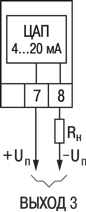 Програмний ПІД-регулятор ОВЕН ТРМ251.  схеми підключення
