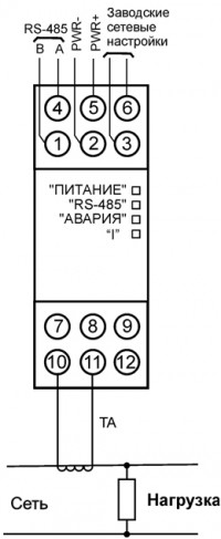 Підмикання пристрою МЭ110-224.1Т до однофазної мережі через узгоджувальний трансформатор