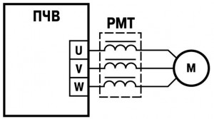 Підмикання моторних дроселів серії РМТ у вихідних колах ПЧВ для живлення трифазних електродвигунів