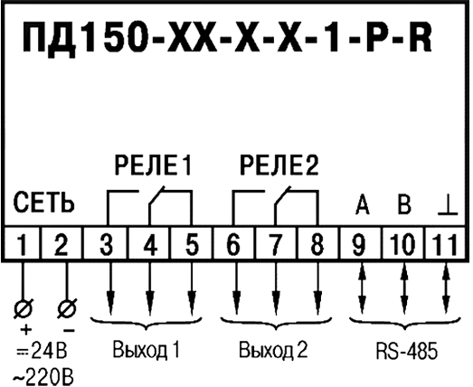 Схема підключення ПД150 з виходом RS-485
