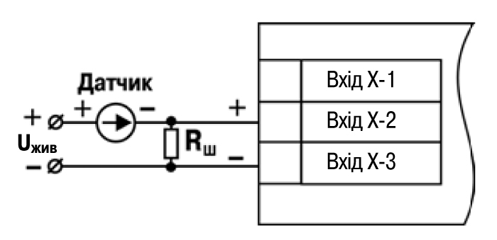 Схема підмикання пасивного датчика зі струмовим виходом від 0 до 5 мА або від 0 (4) до 20 мА Rш=49,9 ± 0,025 Ом	